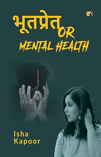Book cover – भूतप्रेत or Mental Health by Isha Kapoor